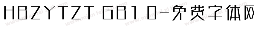 HBZYTZT GB1 0字体转换